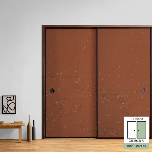 Fusuma Remake Sheet Deodorizing Adhesive-Free Type Taisho Roman Connected 2 Patterns Small Flower B Brick (approx. 185cm × 100cm)