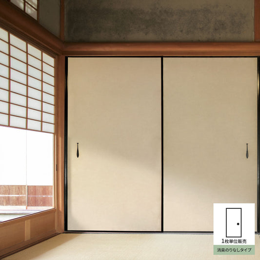 Fusuma Remake Sheet Deodorizing Adhesive-Free Type Unryu Paper Shishi Color (Approx. 185cm × 100cm)