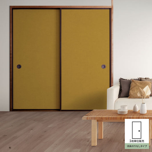 Fusuma remake sheet deodorizing glue-free type Unryu paper mustard color (approx. 185cm × 100cm)