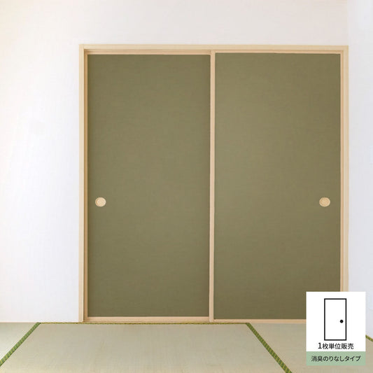 Fusuma remake sheet deodorizing glue-free type Unryu paper Uguisu (approx. 185cm × 100cm)