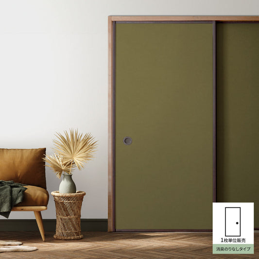 Fusuma Remake Sheet Deodorizing Adhesive-Free Type Unryu Paper Pine Green (Approx. 185cm × 100cm)