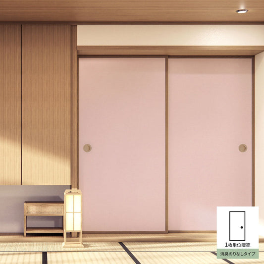 Fusuma remake sheet deodorizing glue-free type Unryu paper cherry blossom color (approx. 185cm × 100cm)