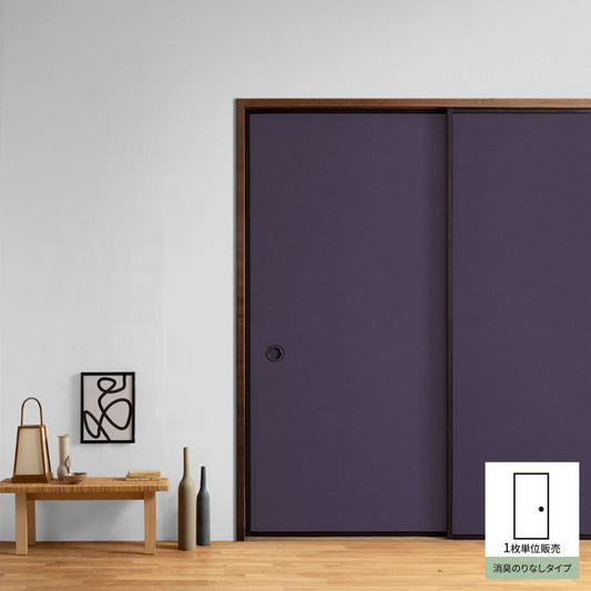 Fusuma Remake Sheet Deodorizing Adhesive-Free Type Unryu Paper Ayame (Approx. 185cm × 100cm)