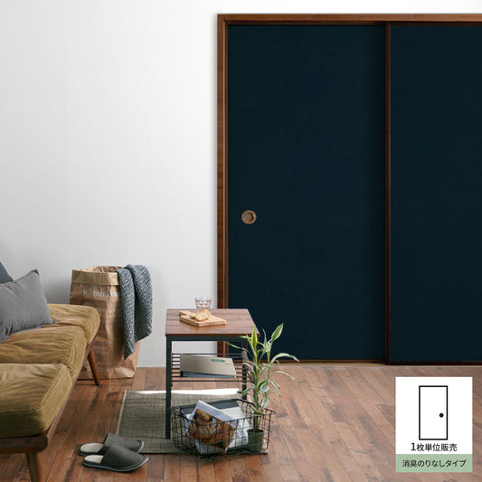 Fusuma remake sheet deodorizing glue-free type Unryu paper navy blue (approx. 185cm × 100cm)