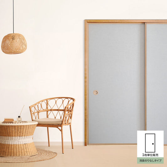 Fusuma remake sheet deodorizing glue-free type Unryu paper ash white (approx. 185cm × 100cm)