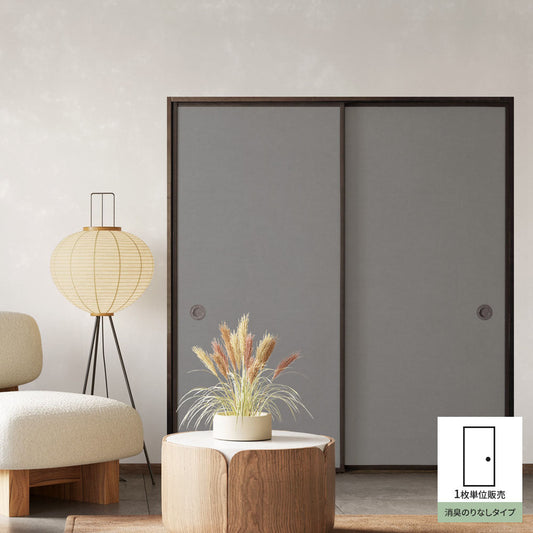 Fusuma remake sheet deodorizing glue-free type Unryu paper lead color (approx. 185cm × 100cm)