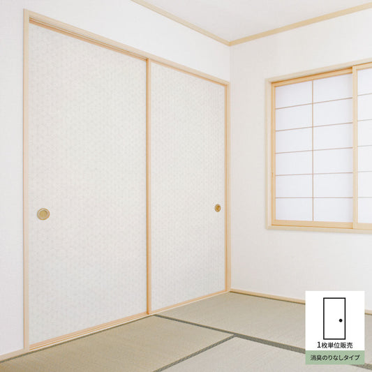 Fusuma remake sheet deodorizing glue-free type Japanese pattern hemp leaf kinari (approx. 185cm × 100cm)