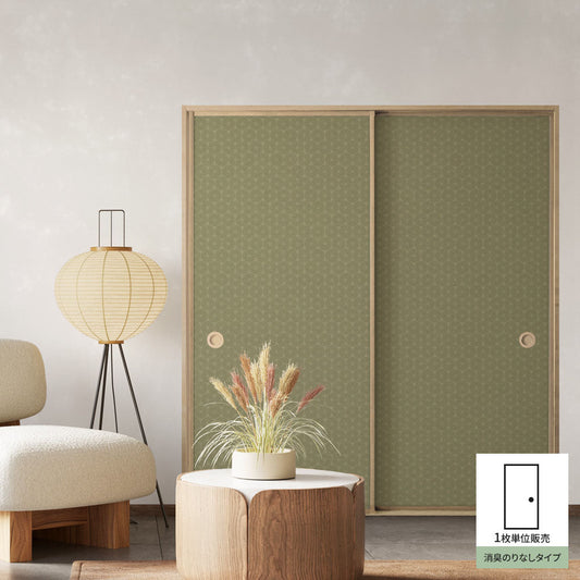 Fusuma Remake Sheet Deodorant Adhesive-Free Type Japanese Pattern Hemp Leaf Uguisu (Approx. 185cm × 100cm)