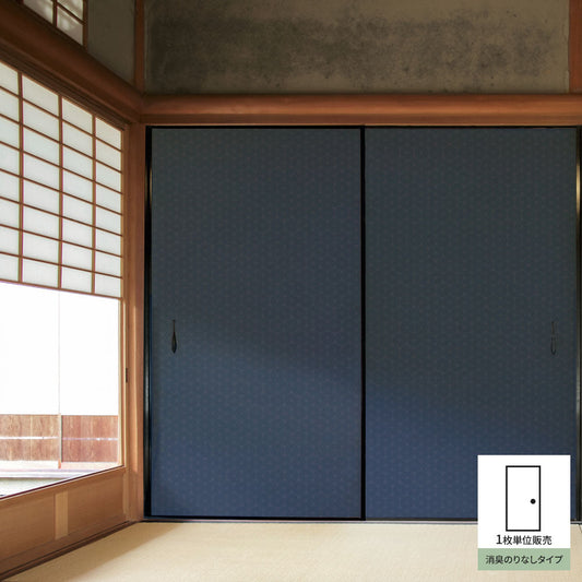 Fusuma remake sheet deodorizing glue-free type Japanese pattern hemp leaf navy blue (approx. 185cm × 100cm)