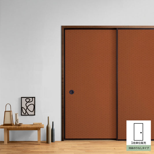 Fusuma remake sheet deodorizing glue-free type Japanese pattern hemp leaf brick (approx. 185cm × 100cm)