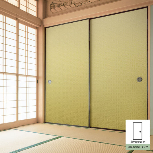 Fusuma remake sheet deodorizing glue-free type Japanese pattern Kikkō Hanabishi gold color (approx. 185cm × 100cm)