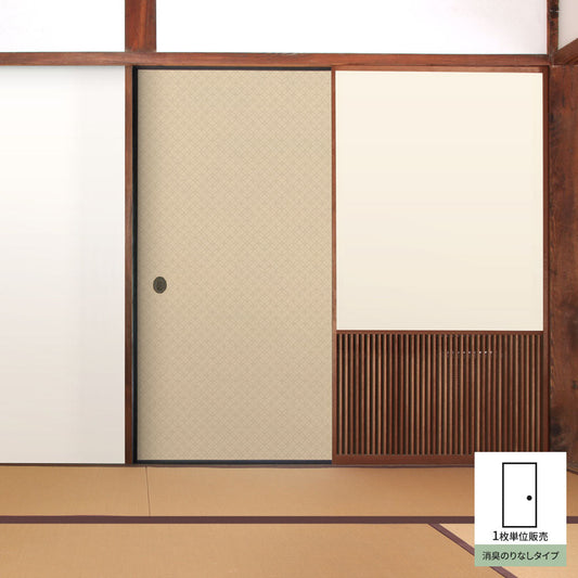 Fusuma Remake Sheet Deodorant Adhesive-Free Type Japanese Pattern Star Shippo Shishi Color (Approx. 185cm × 100cm)