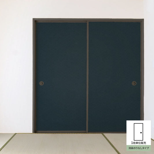 Fusuma remake sheet deodorizing glue-free type Japanese pattern Sayagata navy blue (approx. 185cm × 100cm)