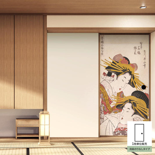 Fusuma Remake Sheet Deodorizing Adhesive-Free Type Kikukawa Eizan Seirou Gosekku Yu Choyo (approx. 185cm × 100cm)