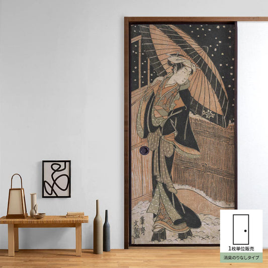 Fusuma remake sheet deodorizing glue-free type, calligraphy style by actor Seizo Nakamura (approx. 185cm × 100cm)