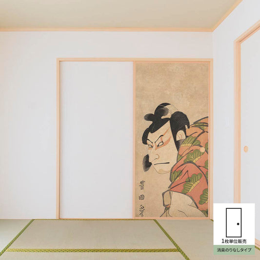 Fusuma Remake Sheet Deodorizing Non-Glue Type Utagawa Toyokuni Second Generation Nakamura Nakazō's Matsuo Maru (approx. 185cm × 100cm)