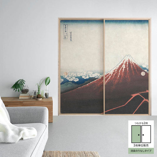 Fusuma Remake Sheet Deodorizing Adhesive-Free Type Connected 2 Patterns Katsushika Hokusai "Sanage no Hakuu" A (approx. 185cm × 100cm)