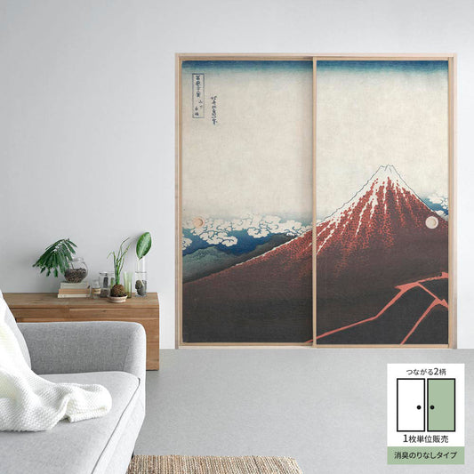 Fusuma Remake Sheet Deodorizing Adhesive-Free Type Connected 2 Patterns Katsushika Hokusai "San-shita no Hakuu" B (approx. 185cm × 100cm)