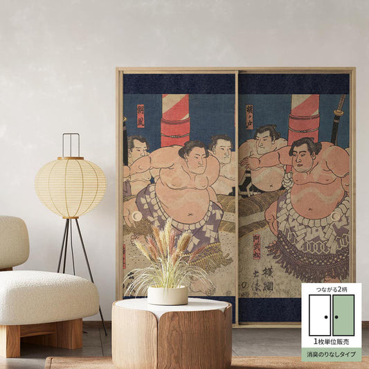 Fusuma Remake Sheet Deodorizing Adhesive-Free Type Connected 2 Patterns Utagawa Kunisada Abumatsu Midorinosuke (Approx. 185cm × 100cm)