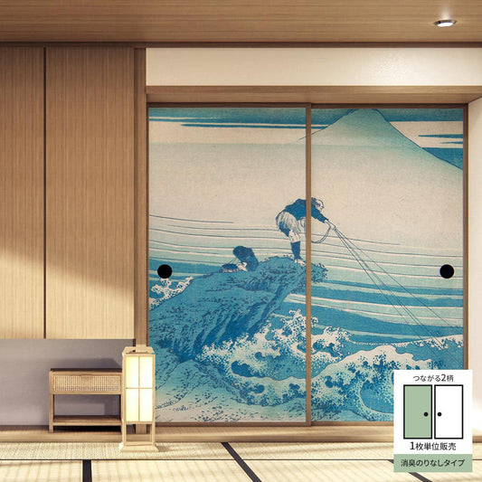 Fusuma Remake Sheet Deodorizing Adhesive-Free Type Connected 2 Patterns Katsushika Hokusai Koshu Ishibanzawa A (approx. 185cm × 100cm)