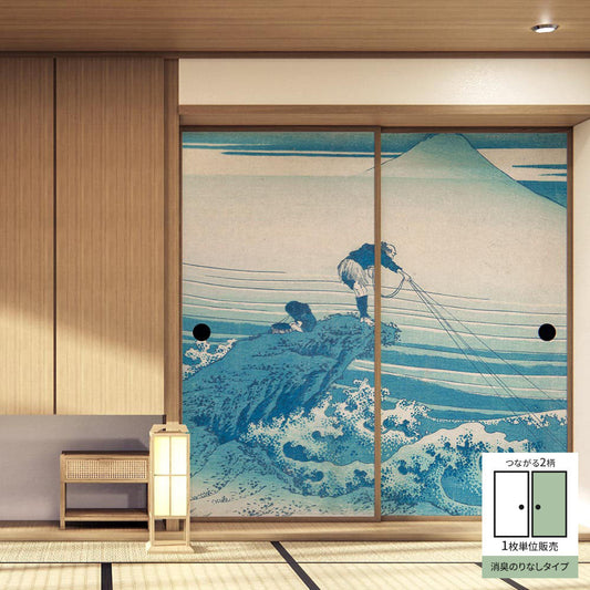 Fusuma Remake Sheet Deodorizing Adhesive-Free Type Connected 2 Patterns Katsushika Hokusai Koshu Ishibanzawa B (approx. 185cm × 100cm)
