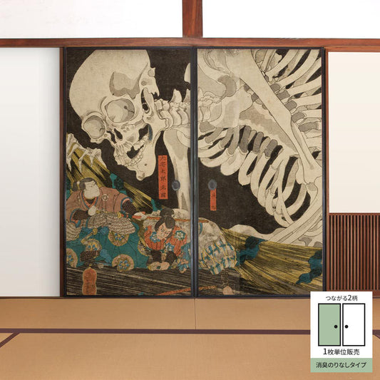 Fusuma Remake Sheet Deodorizing Adhesive-Free Type Connected 2 Patterns Utagawa Kuniyoshi Soma no Furudairi A (approx. 185cm × 100cm)