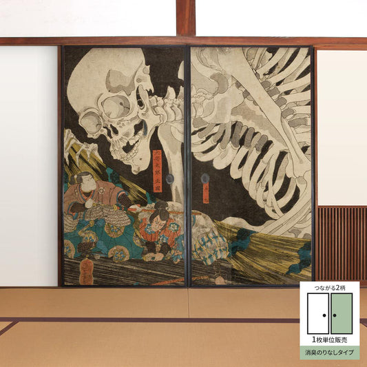 Fusuma Remake Sheet Deodorizing Adhesive-Free Type Connected 2 Patterns Utagawa Kuniyoshi Soma no Furudairi B (approx. 185cm × 100cm)