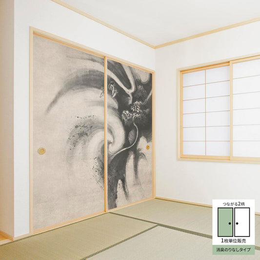 Fusuma Remake Sheet Deodorizing Adhesive-Free Type Connected 2 Patterns Kanou San'yuki Dragon Design A (approx. 185cm × 100cm)