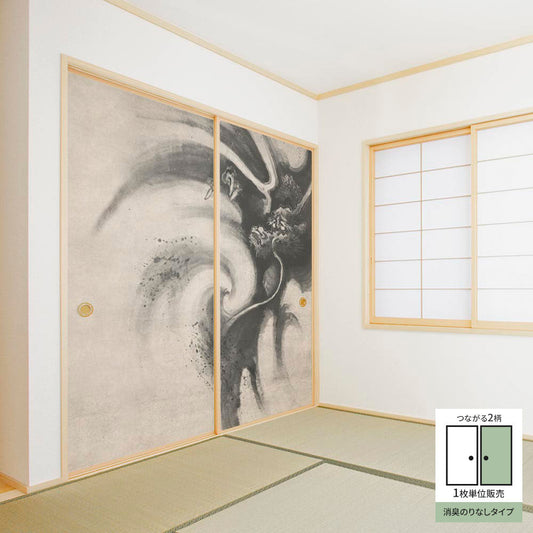 Fusuma Remake Sheet Deodorizing Adhesive-Free Type Connected 2 Patterns Kanō San'yuki Dragon Design B (approx. 185cm × 100cm)
