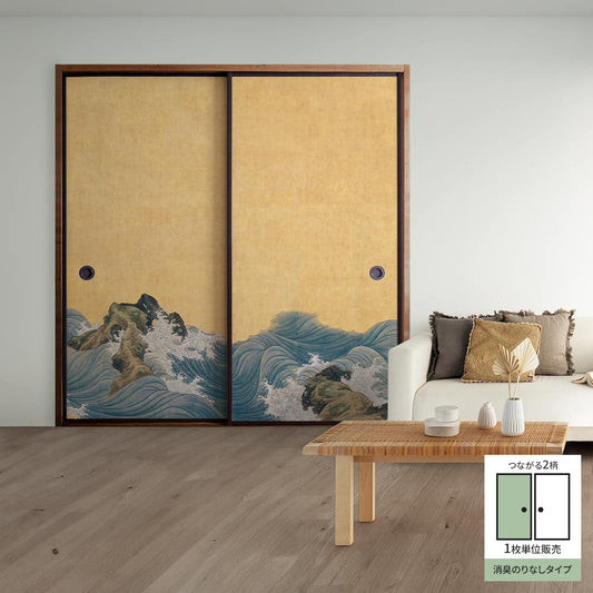 Fusuma Remake Sheet Deodorizing Non-Glue Type Connected 2 Patterns Yamato Crane Peak, Hatozu Folding Screen A (approx. 185cm × 100cm)
