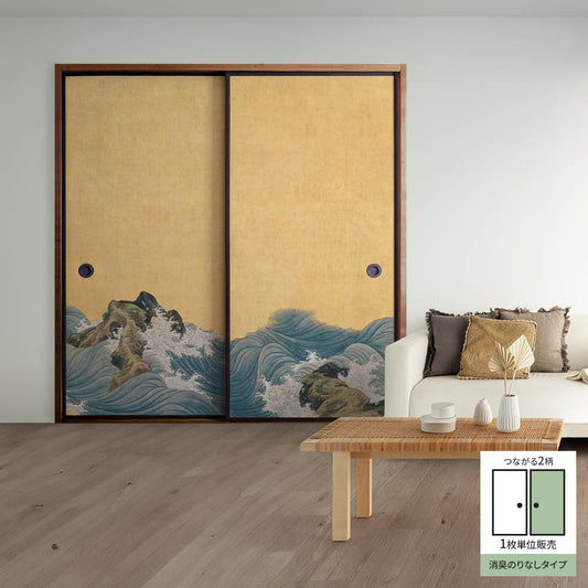 Fusuma Remake Sheet Deodorizing Adhesive-Free Type Connected 2 Patterns Yamato Crane Peak, Hatozu Folding Screen B (approx. 185cm × 100cm)