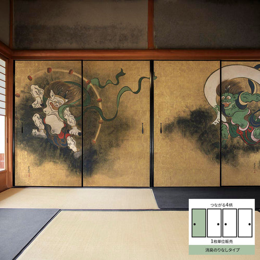 Fusuma Remake Sheet Deodorant Adhesive-Free Type Connected 4 Patterns Tawaraya Sōtatsu Wind God and Thunder God Folding Screen A (approx. 185cm × 100cm)