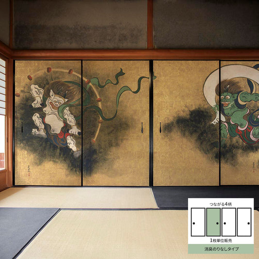 Fusuma Remake Sheet Deodorant Adhesive-Free Type Connected 4 Patterns Tawaraya Sōtatsu Wind God and Thunder God Folding Screen B (approx. 185cm × 100cm)