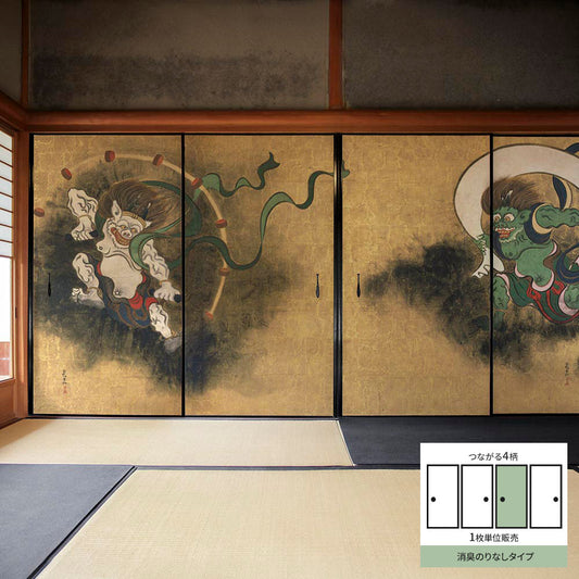 Fusuma Remake Sheet Deodorant Adhesive-Free Type Connected 4 Patterns Tawaraya Sōtatsu Wind God and Thunder God Folding Screen C (approx. 185cm × 100cm)