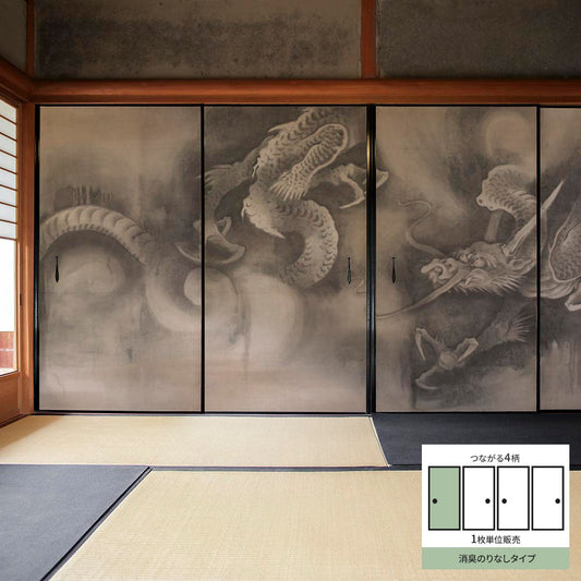 Fusuma Remake Sheet Deodorizing Adhesive-Free Type Connected 4 Patterns Soga Naoan Dragon and Tiger Folding Screen Dragon A (approx. 185cm × 100cm)