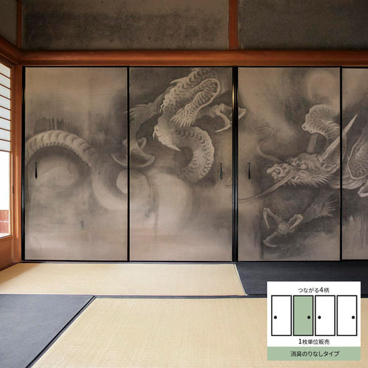 Fusuma Remake Sheet Deodorizing Adhesive-Free Type Connected 4 Patterns Soga Naoan Dragon and Tiger Screen Dragon B (approx. 185cm × 100cm)