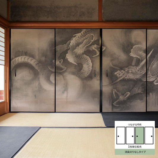 Fusuma Remake Sheet Deodorizing Adhesive-Free Type Connected 4 Patterns Soga Naoan Dragon and Tiger Screen Dragon C (approx. 185cm × 100cm)