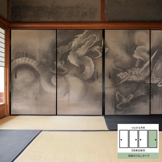 Fusuma Remake Sheet Deodorizing Non-Adhesive Type Connected 4 Patterns Soga Naoan Dragon and Tiger Screen Dragon D (Approx. 185cm × 100cm)