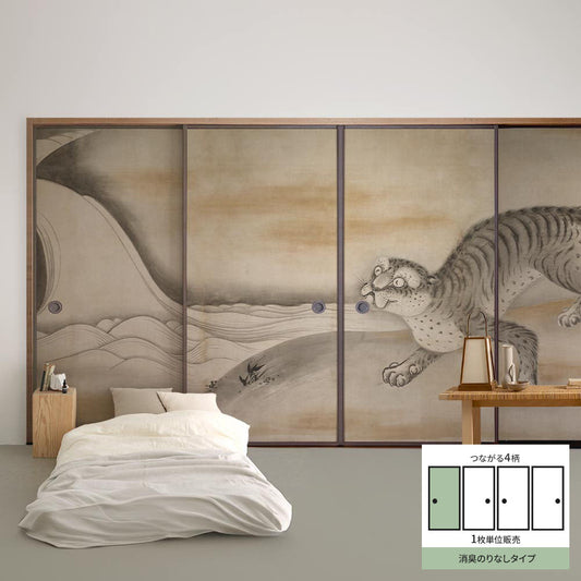 Fusuma Remake Sheet Deodorizing Adhesive-Free Type Connected 4 Patterns Soga Naoan Dragon and Tiger Screen Tiger A (approx. 185cm × 100cm)
