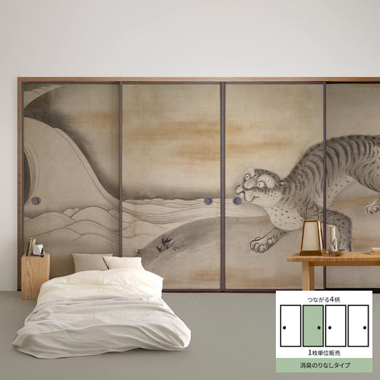 Fusuma Remake Sheet Deodorizing Adhesive-Free Type Connected 4 Patterns Soga Naoan Dragon and Tiger Screen Tiger B (Approx. 185cm × 100cm)