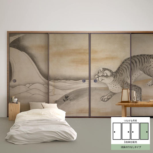 Fusuma Remake Sheet Deodorizing Non-Glue Type Connected 4 Patterns Soga Naoan Dragon and Tiger Screen Tiger D (approx. 185cm × 100cm)