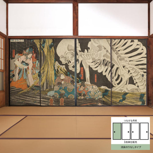 Fusuma Remake Sheet Deodorizing Adhesive-Free Type Connected 4 Patterns Kuniyoshi Utagawa Soma's Old Palace A (approx. 185cm × 100cm)