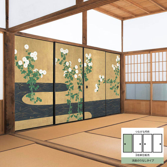 Fusuma Remake Sheet Deodorizing Adhesive-Free Type Connected 4 Patterns Ogata Kōrin Kikukawa Folding Screen A (approx. 185cm × 100cm)
