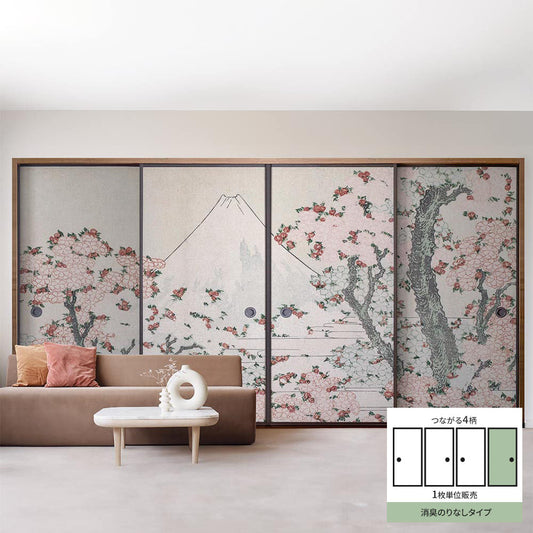 Fusuma Remake Sheet Deodorizing Non-Adhesive Type Connected 4 Patterns Katsushika Hokusai Cherry Blossoms and Mt. Fuji Design D (approx. 185cm × 100cm)