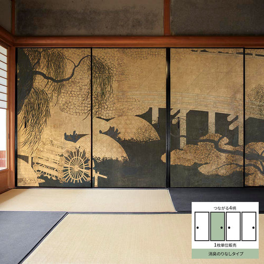 Fusuma Remake Sheet Deodorizing Adhesive-Free Type Connected 4 Patterns Hasegawa Tohaku Yanagibashi Waterwheel Screen B (approx. 185cm × 100cm)