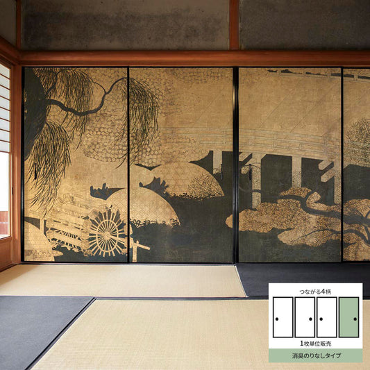 Fusuma Remake Sheet Deodorizing Non-Glue Type Connected 4 Patterns Hasegawa Tohaku Yanagibashi Waterwheel Screen D (approx. 185cm × 100cm)