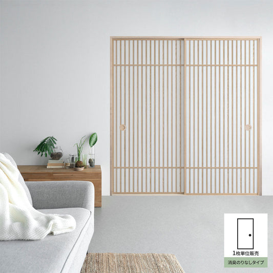 Fusuma Remake Sheet Deodorizing Adhesive-Free Type Zen Craft C (approx. 185cm × 100cm)