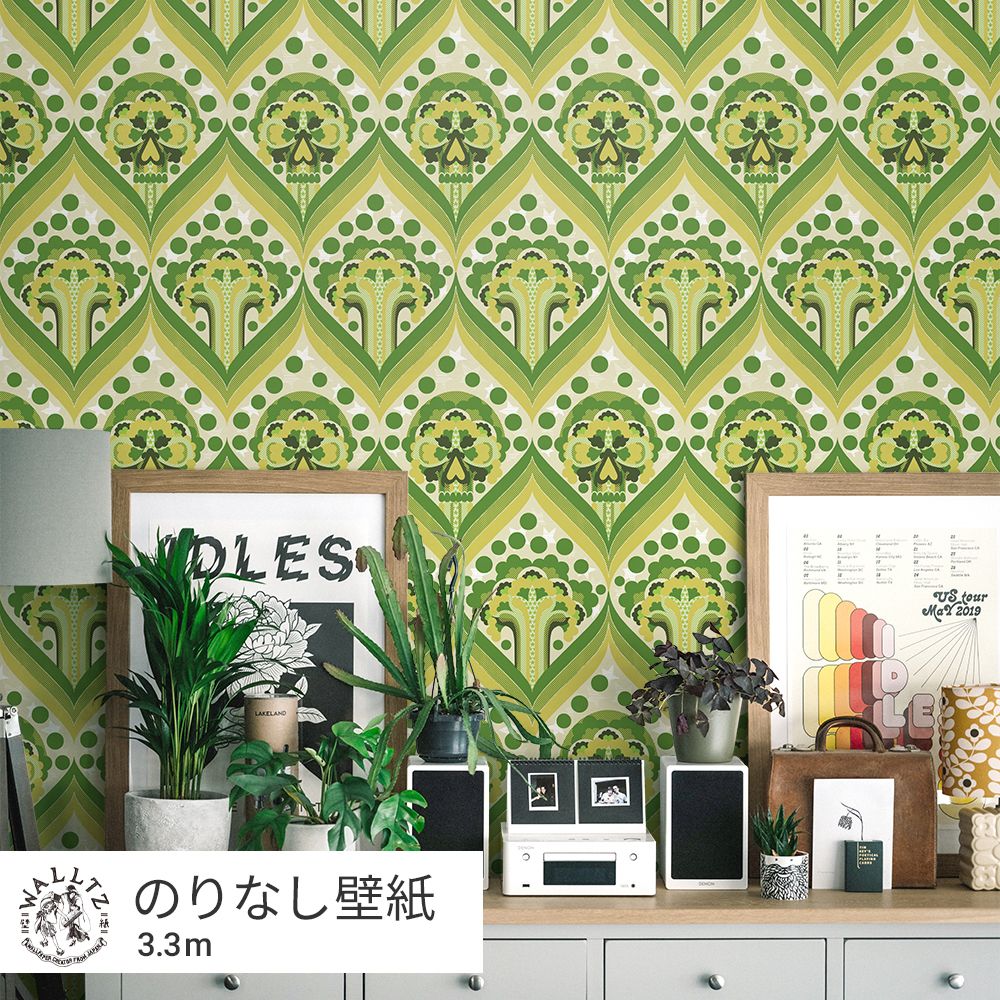 はがせる壁紙 のりなしタイプ WALLTZ ウォルツ ヒガシテッペイ UUAA Green NWZ-UAGR (49cm×3.3mサイズ)