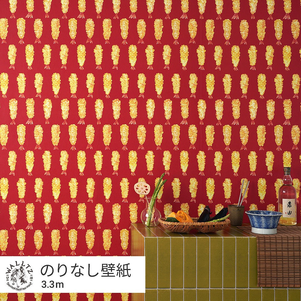 Peelable wallpaper, no-paste wallpaper, WALLTZ Yusuke Iwatani Ebiten NWZ-EBTN (49cm x 3.3m size)