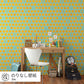 Peelable wallpaper, no-paste wallpaper, WALLTZ Yusuke Iwatani Orangette Blue NWZ-OJBL (49cm x 3m size)